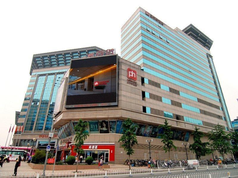 Pentahotel Beijing Exterior photo