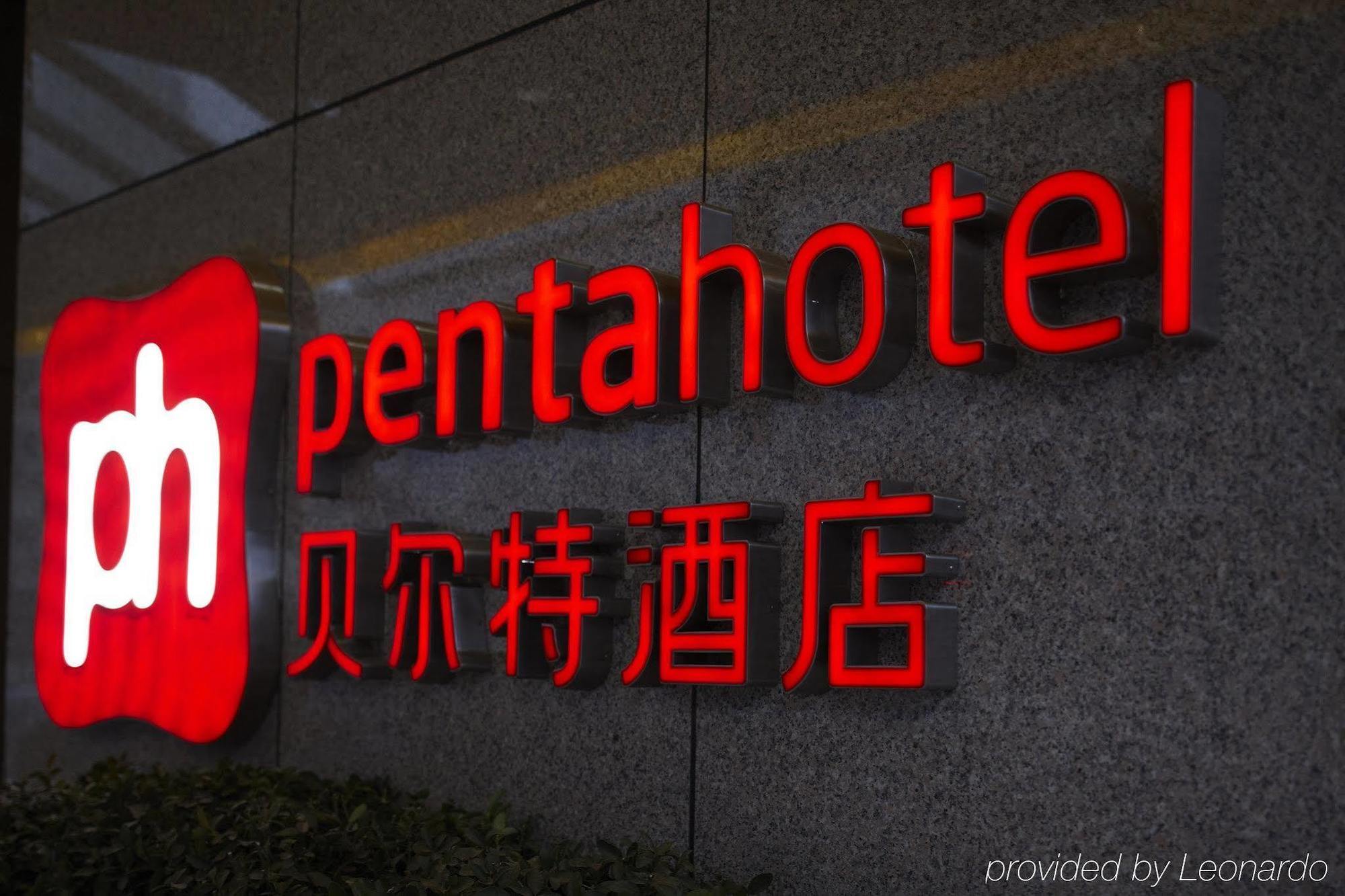 Pentahotel Beijing Exterior photo